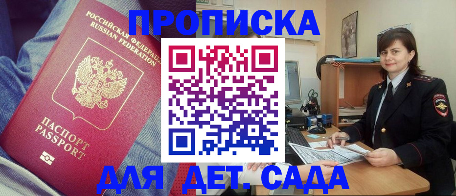 подбор жилья для временной регистрации в Свирске