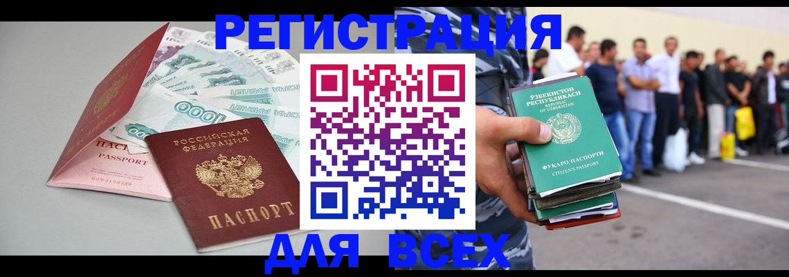 помощь с документами для детского сада в Свирске